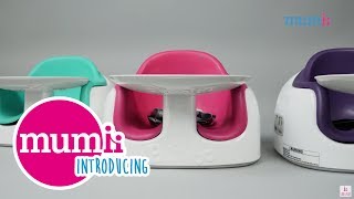 Introducing Bumbo® Multi Seat [upl. by Inanaup]