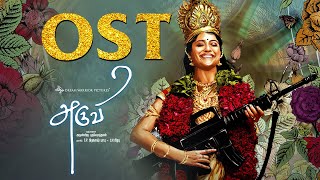 Aruvi Movie interval scene with English Subtitles  Aditi Balan  Arun Prabhu  Bindhu Malini [upl. by Lubow]