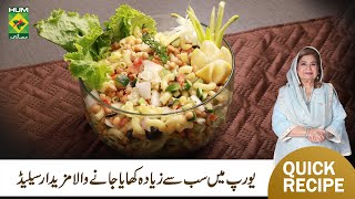 Greek Style Salad Recipe By Chef Shireen  Quick Easy Healthy Salad Recipe  MasalaTv [upl. by Virgy]