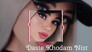 Daste Khodam Nist Remix 2024  Emotional Depth by Noah Carter  Original Track by Mohsen Chavoshi [upl. by Adriene]