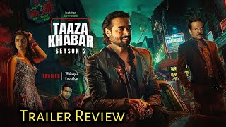 Taaza Khabar Season 2 Trailer Review  Taaza Khabar Reaction  Web series Review in Hindi [upl. by Novled]