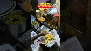 અહીંયા અડધી રાતે ખાવા માટે લાઇનો લાગે😱 ahmedabd midnight foode stall kalupur railway station food [upl. by Ikim]