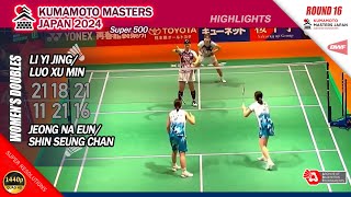 Li Yi Jing  Luo Xu Min vs Jeong Na Eun  Shin Seung Chan  Kumamoto Masters Japan 2024  R16 WD [upl. by Esac579]