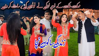 Zindagi Sakoo Nacha  Mehak Malik Dance Performance 2024 ShaheenRecord [upl. by Venditti58]