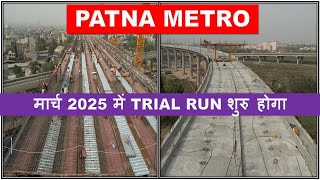 Patna Metro update  Upcoming Metro projects in India  Patna Metro construction  Papa Construction [upl. by Aronoff768]