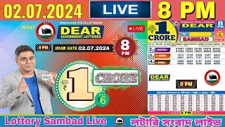 Lottery Live Sambad nagaland 8pm 02 07 2024  Lottery live [upl. by Mcgean]