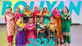 GIDHA BOLIYAN 2024  OFFICIAL VIDEO [upl. by Karwan]