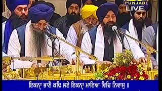 Asa Di War Bhai Satinderbir Singh Ji Hazoori Ragi Sri Darbar Sahib 21 11 2017 [upl. by Clayborne]