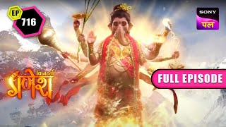 गणेश जी को पता चली एक ज़रूरी बात  Vighnaharta Ganesh  Ep 716  Full Episode  29 Dec 2022 [upl. by Oaks]