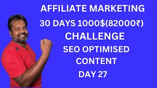 DAY 27 AFFILIATE MARKETING 30 DAYS 1000 75000₹ CHALLENGE SEO OPTIMIZED CONTENT [upl. by Aidas272]