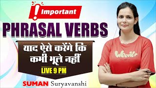 Phrasal Verbs  याद ऐसे करेंगे की कभी भूले नहीं  Important  English with Suman Suryavanshi Maam [upl. by Hoenack232]