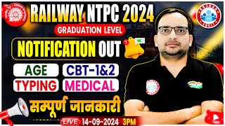 RRB NTPC New Vacancy 2024 Notification  Railway NTPC Age Typing Medical  By Ankit Bhati Sir [upl. by Carol]