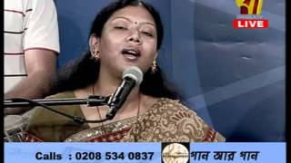 Nodir Kul Nai Bhatiali song Gaan R Gaan Programme in Bangla TV London [upl. by Airt]