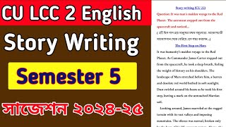 CU 5th semester LCC 2 English suggestion 202425  5th semester LCC 2 English suggestion 202425 [upl. by Esele]