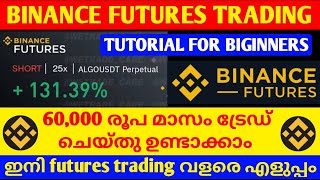 BINANCE FUTURES TRADING TUTORIAL MALAYALAM🔥BINANCE FUTURES FOR BEGINNERS🔥CRYPTO MALAYALAM [upl. by Sawyer]