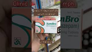 Sambro tablet uses in urdu  Bromazepam ⚪💢 Part159 viralshort short shortvideo trending viral [upl. by Ches614]