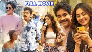 Nagarjuna Telugu Super Hit Romantic Comedy Full Movie  Rakul Preet Singh  FirstShowOff [upl. by Naletak]