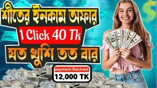 Hiretalents থেকে অনলাইনে ঘরে বসে আয় Online Income Free Site 2024  Earn Money Bd  Online Income Bd [upl. by Ellenaej]