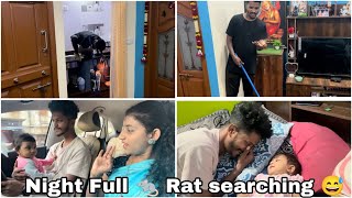 night full Rat searching 🥹 vlog in kannada  mudduqueenofficial [upl. by Ysle]