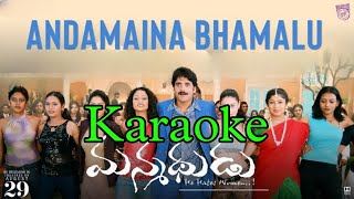 Andamaina Na Oohala Song lyrics Aahuthi Movierajasekhar jeevitabalasubramanyam hitsongsshorts [upl. by Netram68]