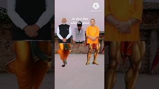 Hare Rama hare Krishna 🚩 trending Modi with yogi baba 🚩 Jai shree Ram 🚩 viral video Jai shree Ram [upl. by Berga]