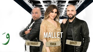 Yara amp Douzi amp Dj Youcef  Mallet Official Music Video  يارا ودوزي ودج يوسف  مليت [upl. by Hazel]