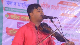 এমন ও তো প্রেম হয় [upl. by Lertram]