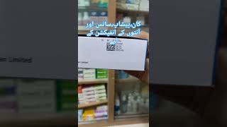 septran Tablet Uses in Urdu medicineknowledgehindi shortvideo medicine reels shorts [upl. by Silvestro366]