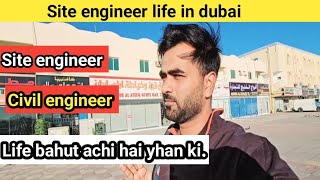 Civil engineer life in dubai Site visit Site engineer [upl. by Haelat]