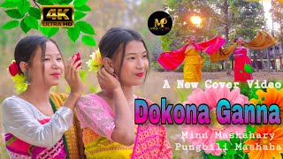 Dokona Ganna A new bodo cover dance MampP Bodo Sister [upl. by Gladstone235]