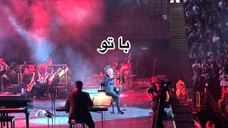 Ebi Concert Toronto ابی  با تو [upl. by Nicolais]