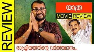 Yatra 2 Movie Back To Back Dialogue Promos  Mammootty  Jiiva  Mahi V Raghav  Daily Culture [upl. by Keverne665]