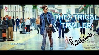 So Satyamurthy Movie Upendra Dialogue Trailer  Allu ArjunSamantha [upl. by Hara]