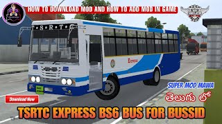 how to install tsrtc express bs6 bus mod for bus simulator Indonesia BUSSID bussid [upl. by Kissner324]