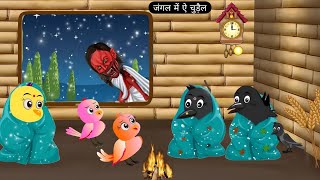 Tony Chidiya  Chidiya Wala Cartoon  Cartoon Kahaniyan  Rano Chidiya Cartoon  Kauwa Aur Tani TV [upl. by Tapes277]