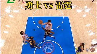 勇士 vs雷霆 NBA 赛季 20242025 23102024 [upl. by Sidonnie]