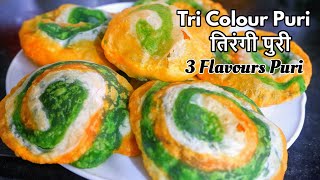 Tri Colour Poori  Tiranga Puri  3 Flavour Puri  How to make 3 colour Puri  Easy Breakfast Recipe [upl. by Kinsman]