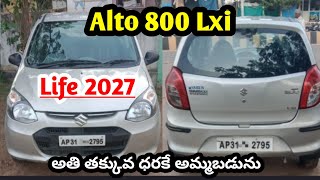 Alto 800 Lxi  Life 2027  low budget car  for sale Telugu  9342022929 [upl. by Narahs]