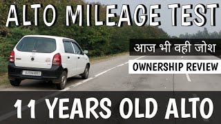 Maruti Suzuki Alto Lxi Mileage Test Petrol 11 Years Experience Ownership Review  In Hindi [upl. by Nilyam]