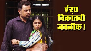 Tula Pahate Re  23rd August Preview Update Bonding Of Isha amp Vikrant  Subodh Bhave [upl. by Epuladaug29]