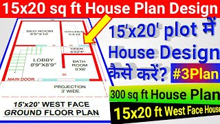 15x20 House Design West Face  300 sq ft House Plan  15x20 ft West Face house  Civil House Design [upl. by Toy]