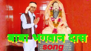 Murhat Lagh PyarI Jagdeep parta Pardeep Jandli Bhagwan Das Baba sabarwas [upl. by Anastatius275]