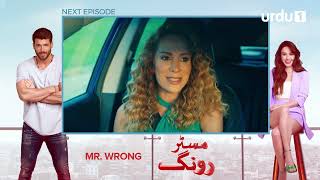 Mr Wrong  Episode 47 Teaser  Turkish Drama  Bay Yanlis  29 September 2024 [upl. by Ceporah]