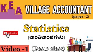 VILLAGE ACCOUNTANT  STATISTICS CLASS  BASICS OF STATISTICS  VA SYLLABUS  VA RECRUITMENT 2024 [upl. by Hiltan395]