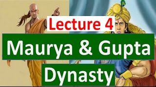 History Lecture 4  Mauryan And Gupta Dynasty  GS For SSC CGL Exam 2017 [upl. by Dietz]