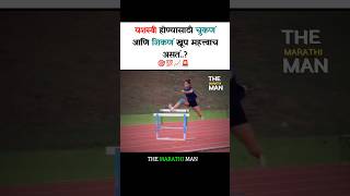 यशस्वी होण्यासाठी चुकणं आणि शिकणं महत्वाच New WhatsApp status video 2024 ll Marathi Motivation [upl. by Noloc446]