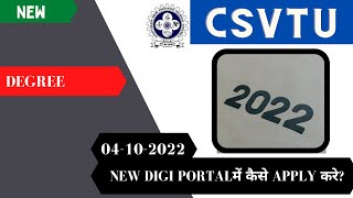 🎓✅2022NEW DIGI PORTALमें DEGREE कैसे APPLY करे CSVTU [upl. by Sluiter]