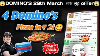 4 DOMINOS PIZZA in ₹21 😋🍕🔥Dominos pizza offerDominos pizza offers for todaydominos coupon code [upl. by Yorick65]