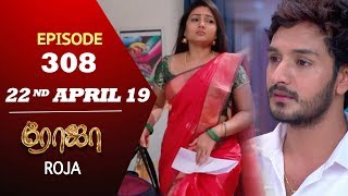 ROJA Serial  Episode 308  22nd Apr 2019  Priyanka  SibbuSuryan  SunTV Serial  Saregama TVShows [upl. by Atinauj]