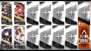 【Arknights】32  Andreana Module mission easy clear 【アークナイツ】 [upl. by Bina18]